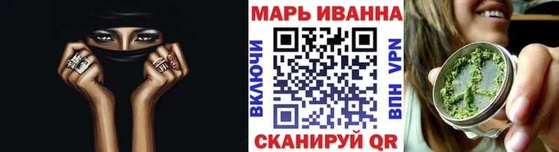 Канабис Дорогобуж