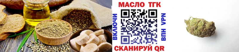 Купить где  Дорогобуж  Еда ТГК конопля