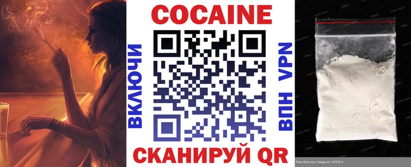 Купить где  Дорогобуж  Кокаин 97% 
