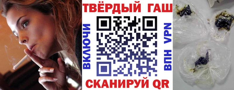 ГАШИШ ice o lator  Купить  Дорогобуж 