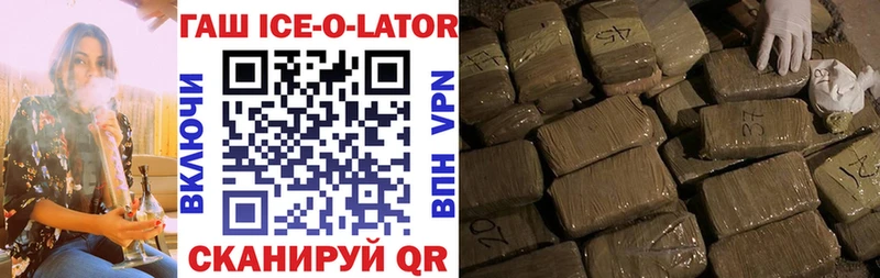 ГАШ 40% ТГК Дорогобуж
