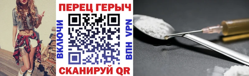 Купить  Дорогобуж  ГЕРОИН Афган 