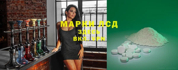 альфа пвп Медногорск