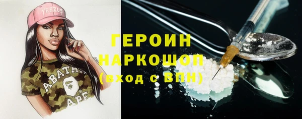 бутик Мегион