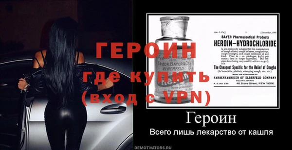 бутик Мегион