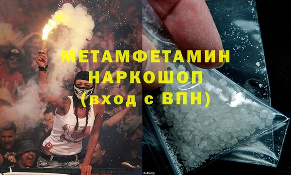бутик Мегион