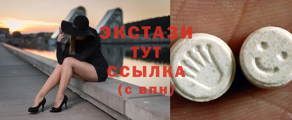 эйфоретик Медвежьегорск