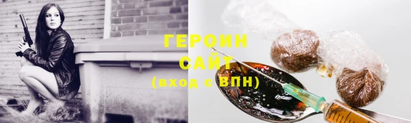 бутик Мегион