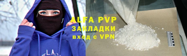 эйфоретик Медвежьегорск