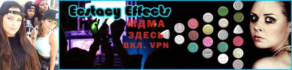 бутик Мегион