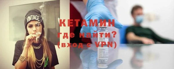 бутик Мегион