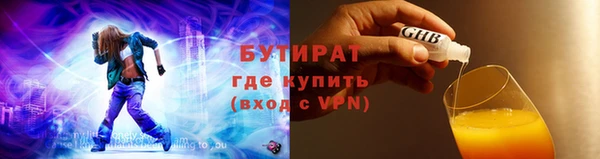 альфа пвп Медногорск