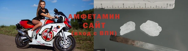 бутик Мегион