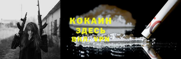 альфа пвп Медногорск
