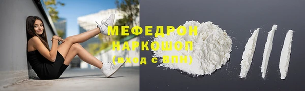 гидра Михайловск