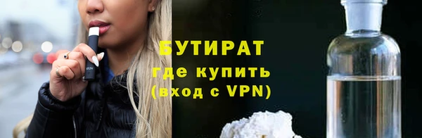наркотики Михайловка