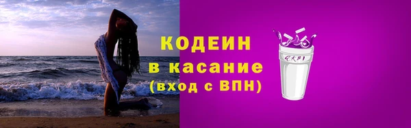 альфа пвп Медногорск