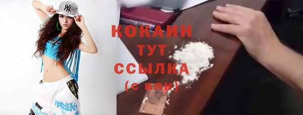 эйфоретик Медвежьегорск