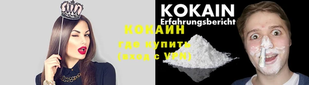 эйфоретик Медвежьегорск