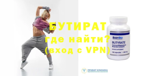 эйфоретик Медвежьегорск