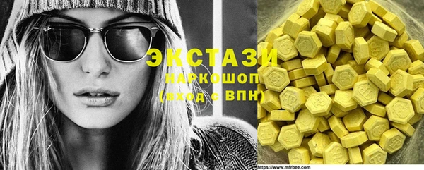 альфа пвп Медногорск