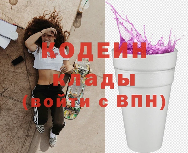 бутик Мегион