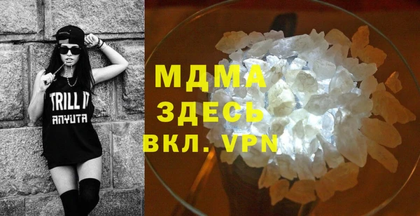 бутик Мегион