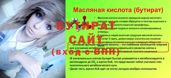 наркотики Михайловка