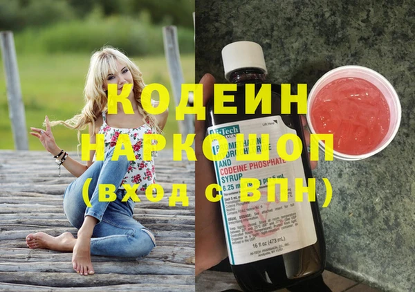 эйфоретик Медвежьегорск