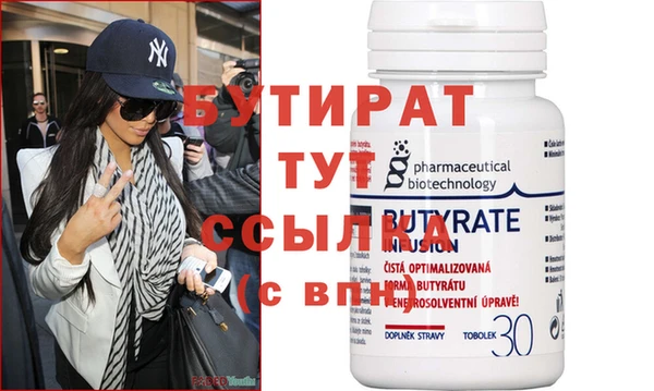 альфа пвп Медногорск