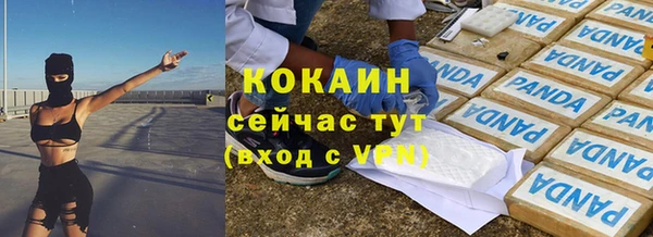 бутик Мегион
