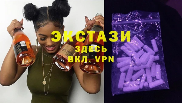альфа пвп Медногорск