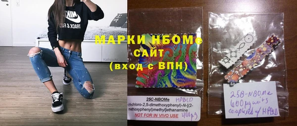 альфа пвп Медногорск