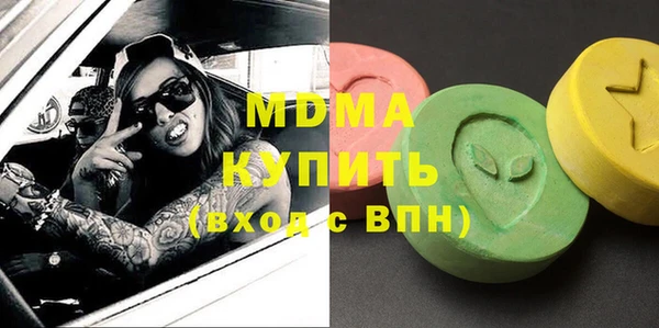 альфа пвп Медногорск
