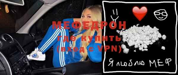 эйфоретик Медвежьегорск