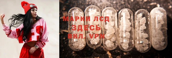 бутик Мегион