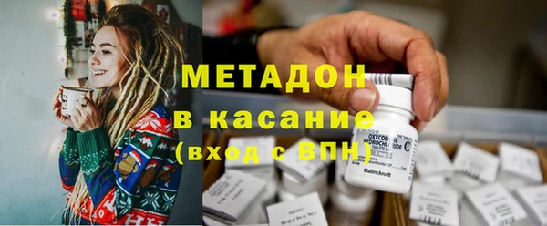 бутик Мегион