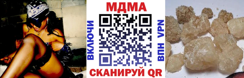 Купить  Дорогобуж  MDMA кристаллы 