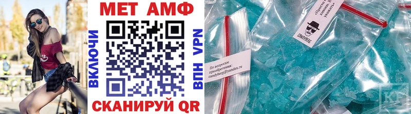 Купить где  Дорогобуж  Первитин мет 