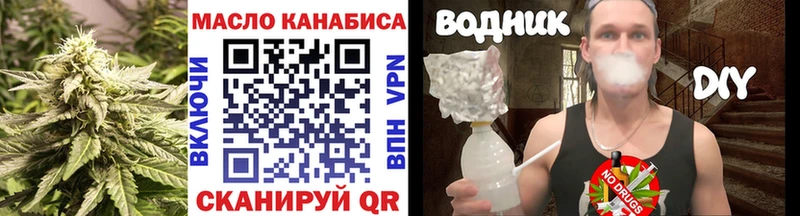 Купить где  Дорогобуж  ТГК жижа 