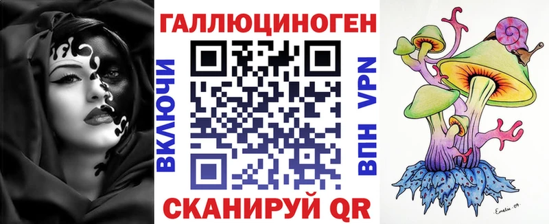 Псилоцибиновые грибы MAGIC MUSHROOMS  Купить закладки  Дорогобуж 